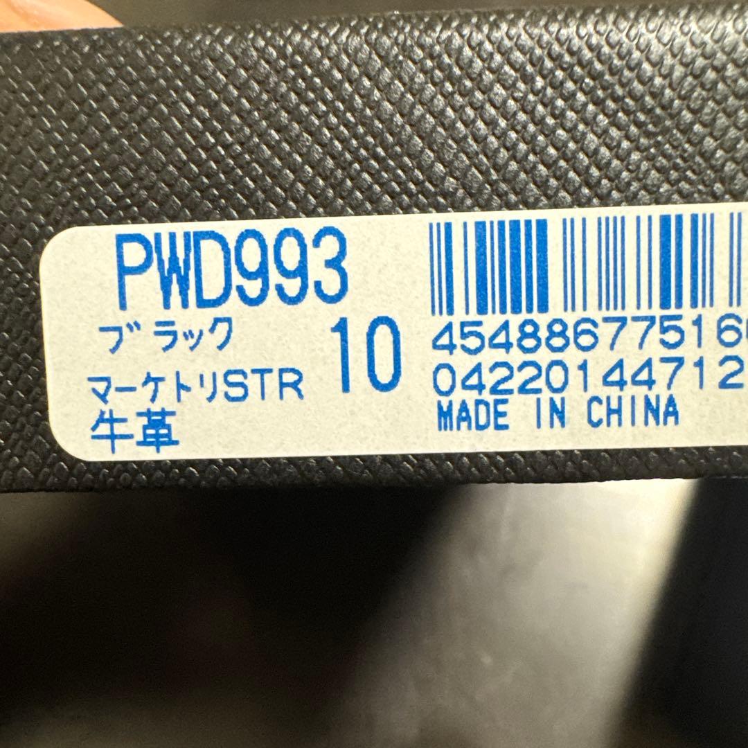 Paul Smith ウサギモチーフ 名刺入れ