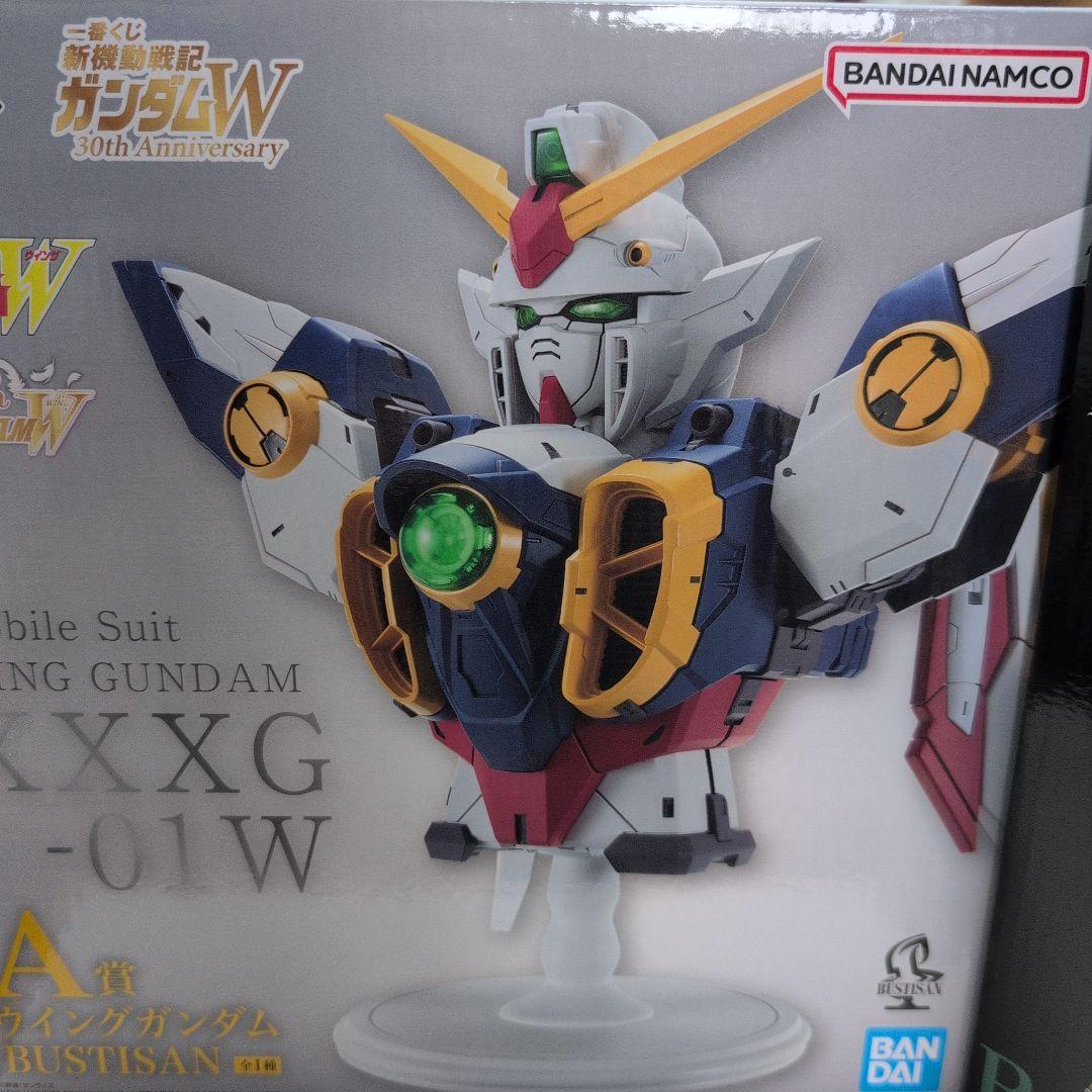 一番くじ　新機動戦記　ガンダムW