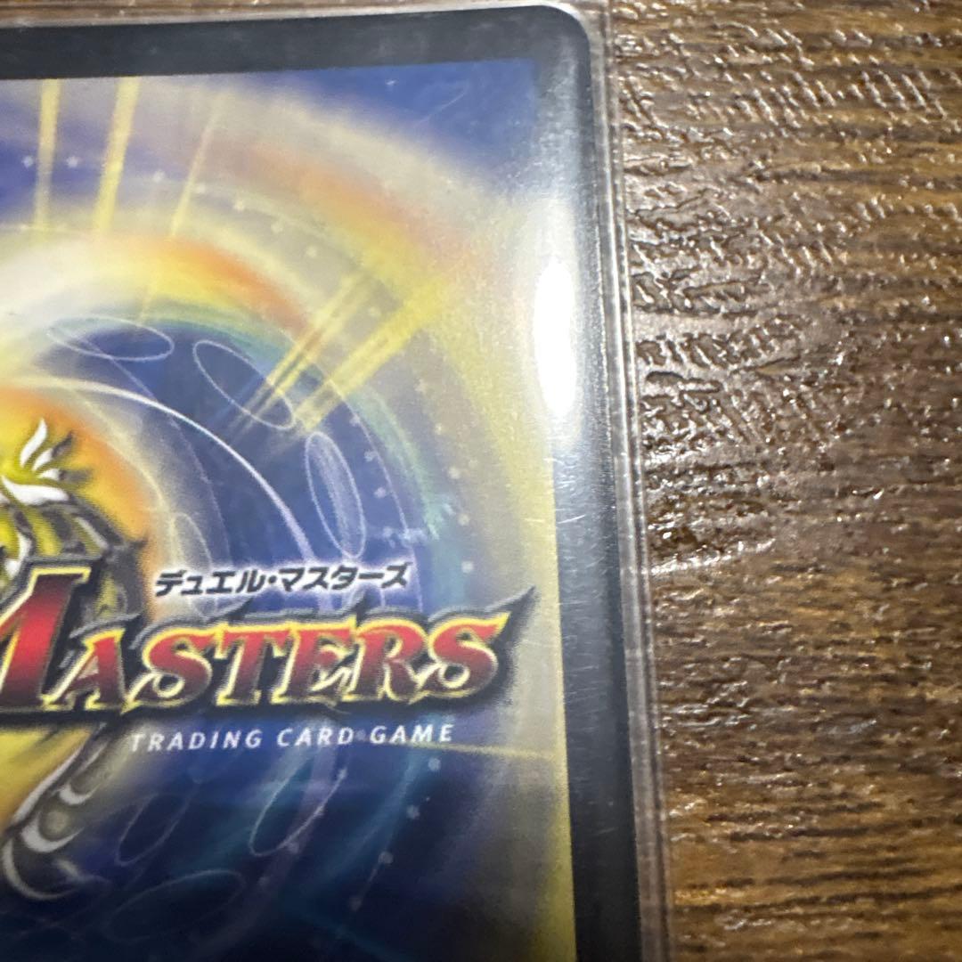 闘門の精霊ウェルキウス・SR・金トレジャー。