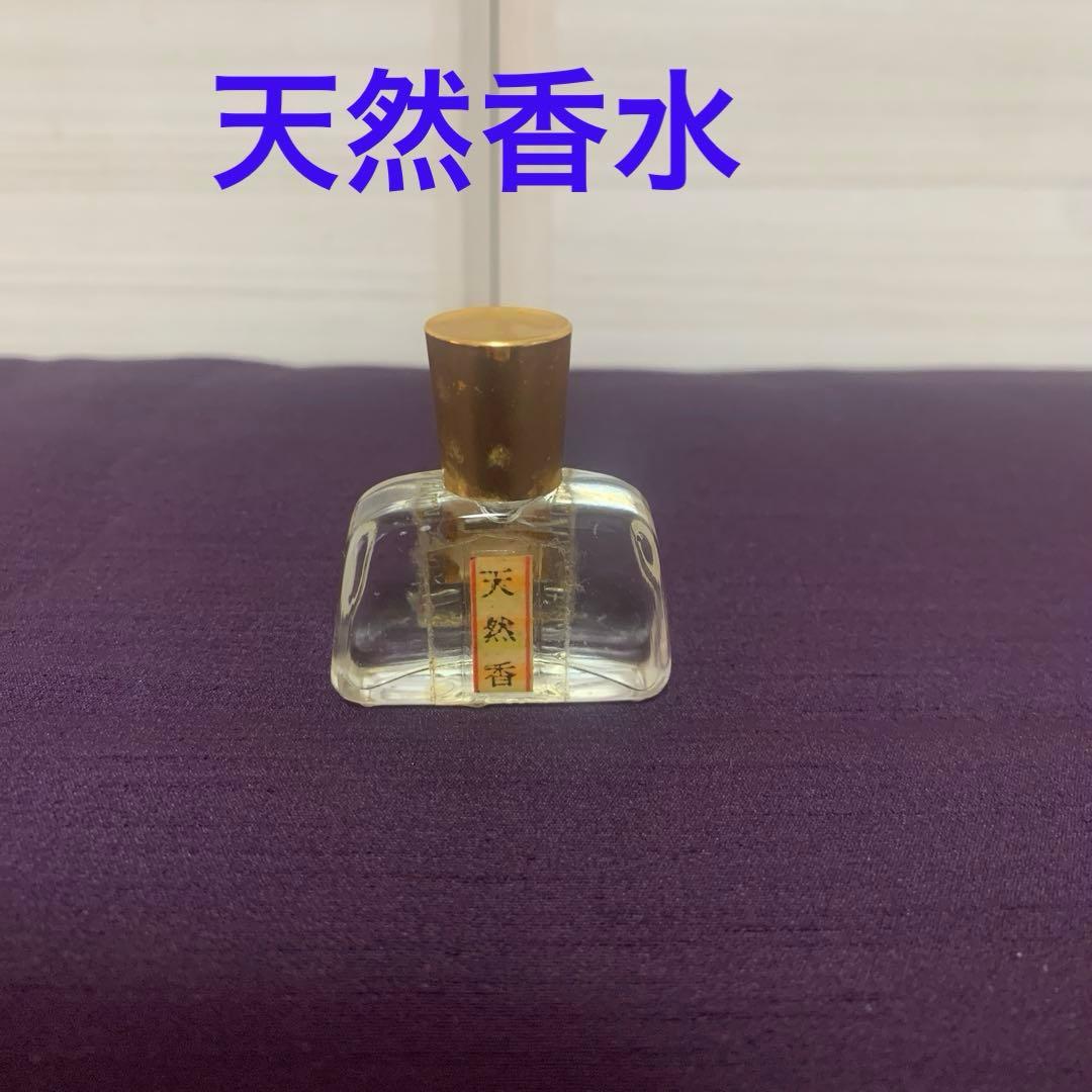 天然香料　希少　天然香水　ローズ香水