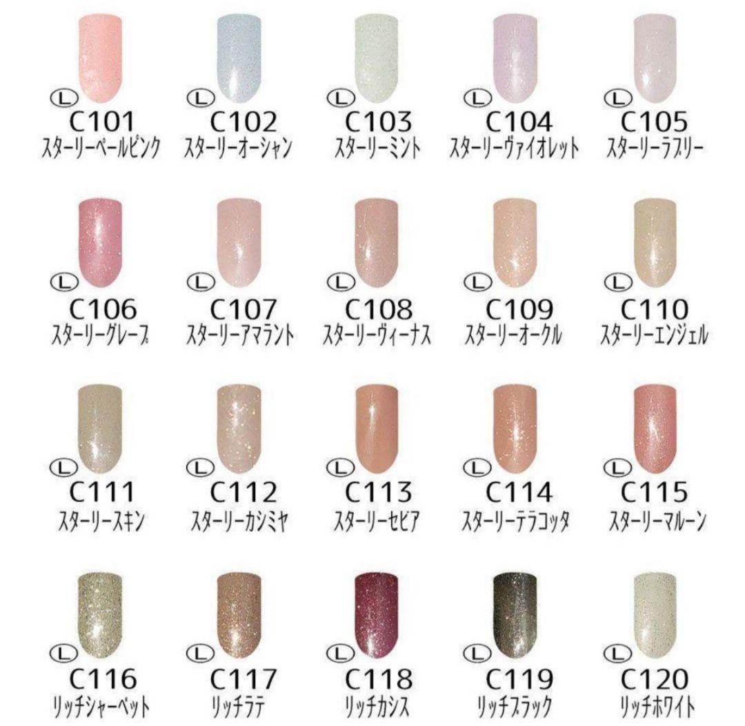 ジェルネイル カラージェル 160色ネイルカラーセット ネイル コンプリート