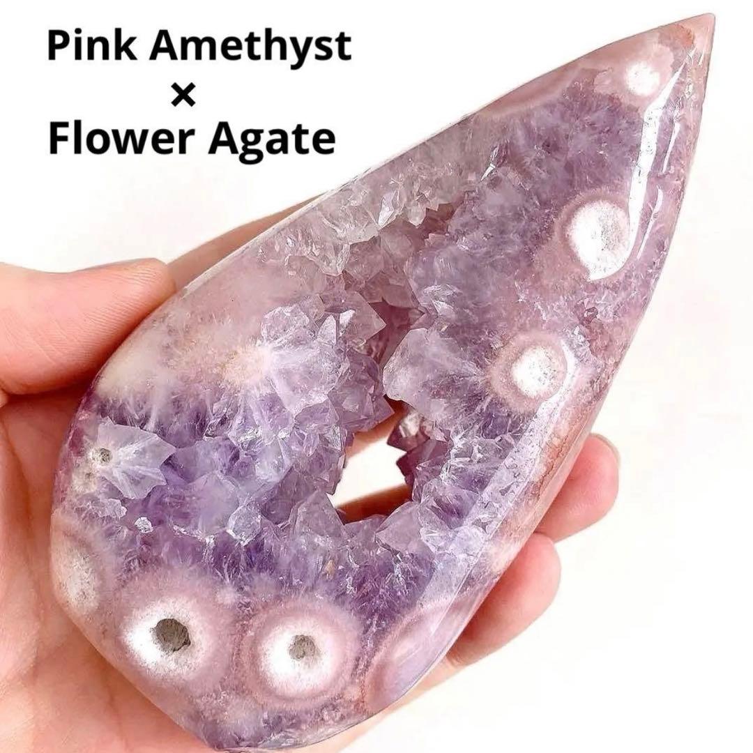 【 高品質 ピンクアメジスト フラワーアゲート 原石 フレイム 約251g 】