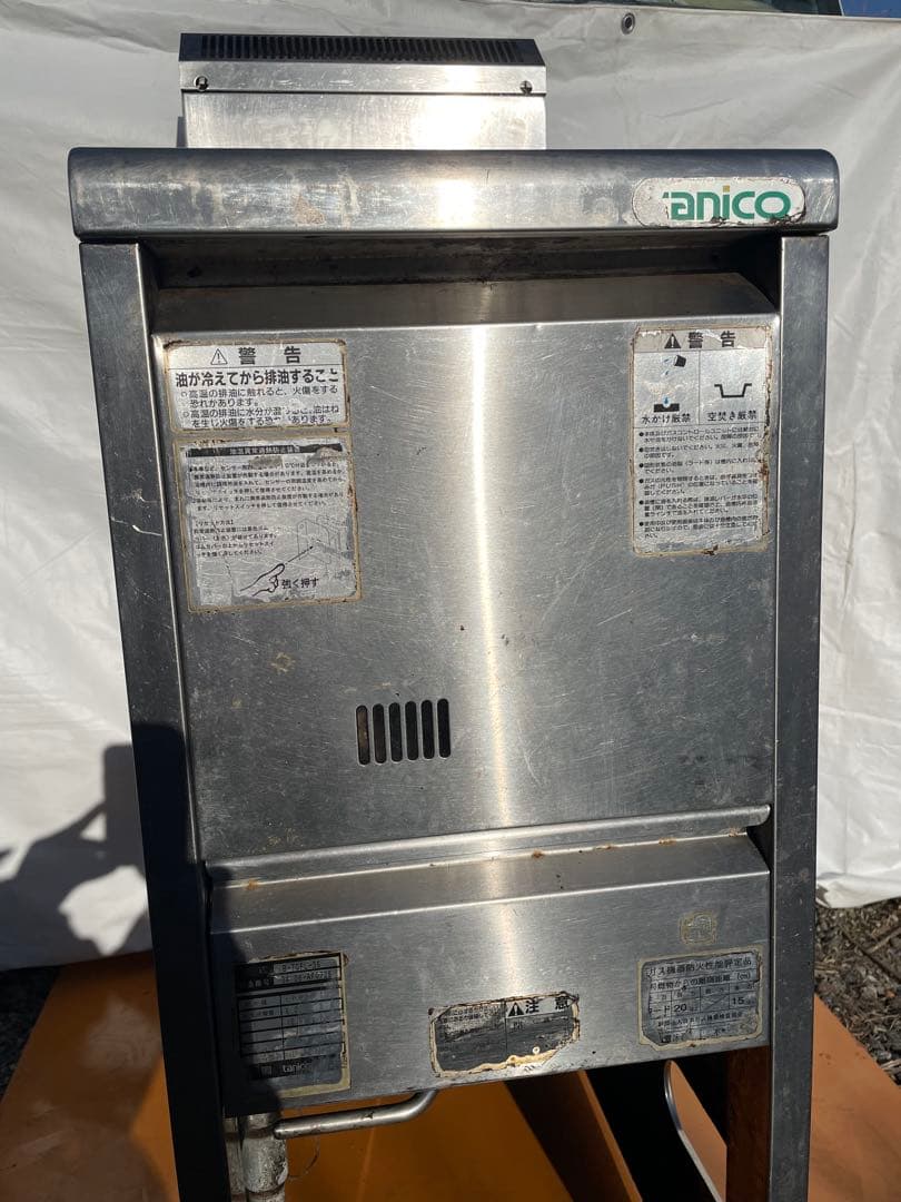 業務用LPガスフライヤー B-TGFL-35