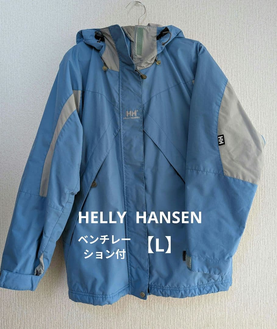 HELLY HANSEN　ヘリーハンセン　スキー スノボウェア　ブルー　L