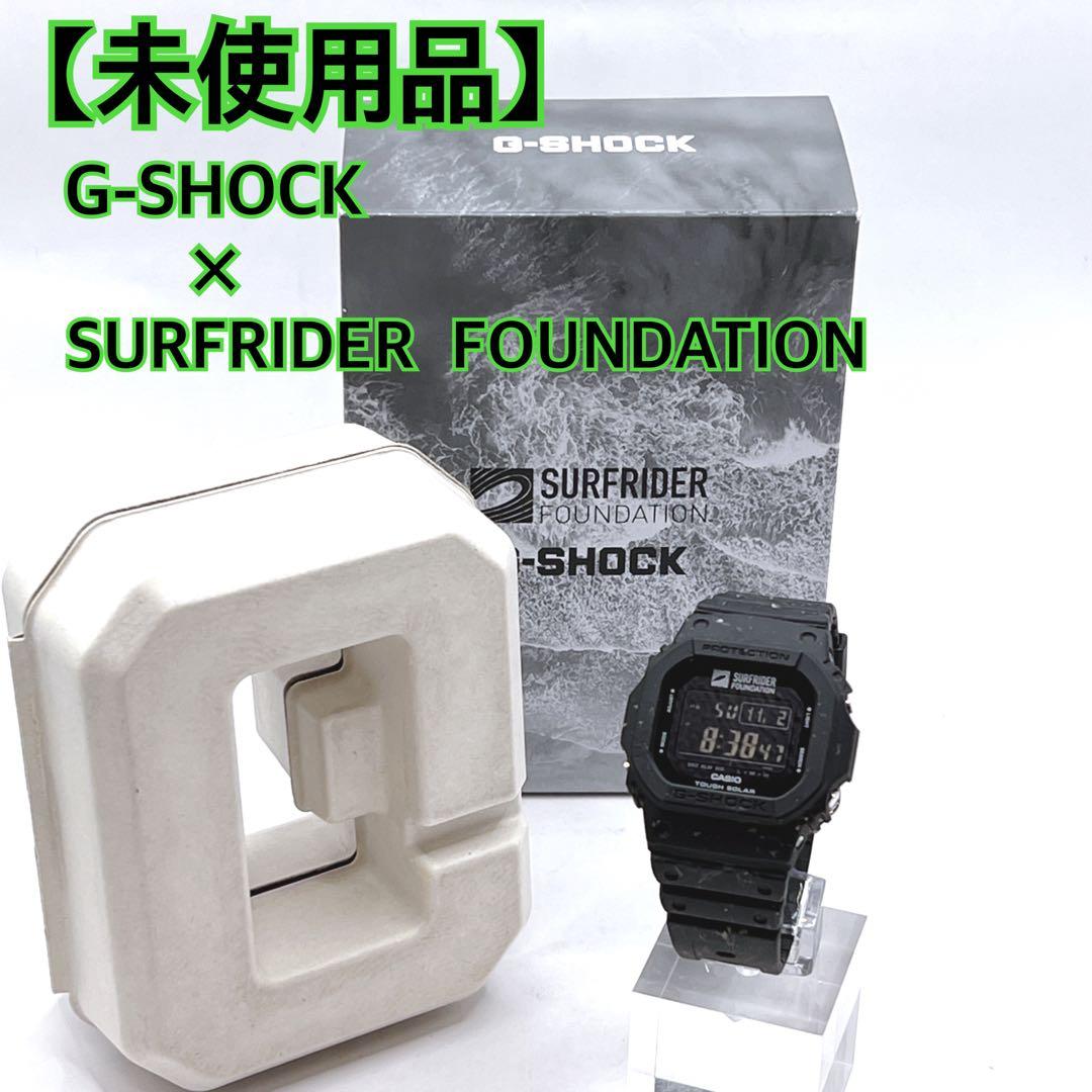 【未使用品】G-SHOCK SURFRIDER FOUNDATION コラボ