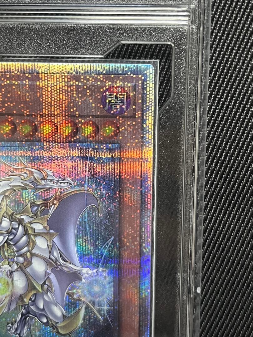 遊戯王　誇りと魂の龍　25thシークレットレア PCG10 日版