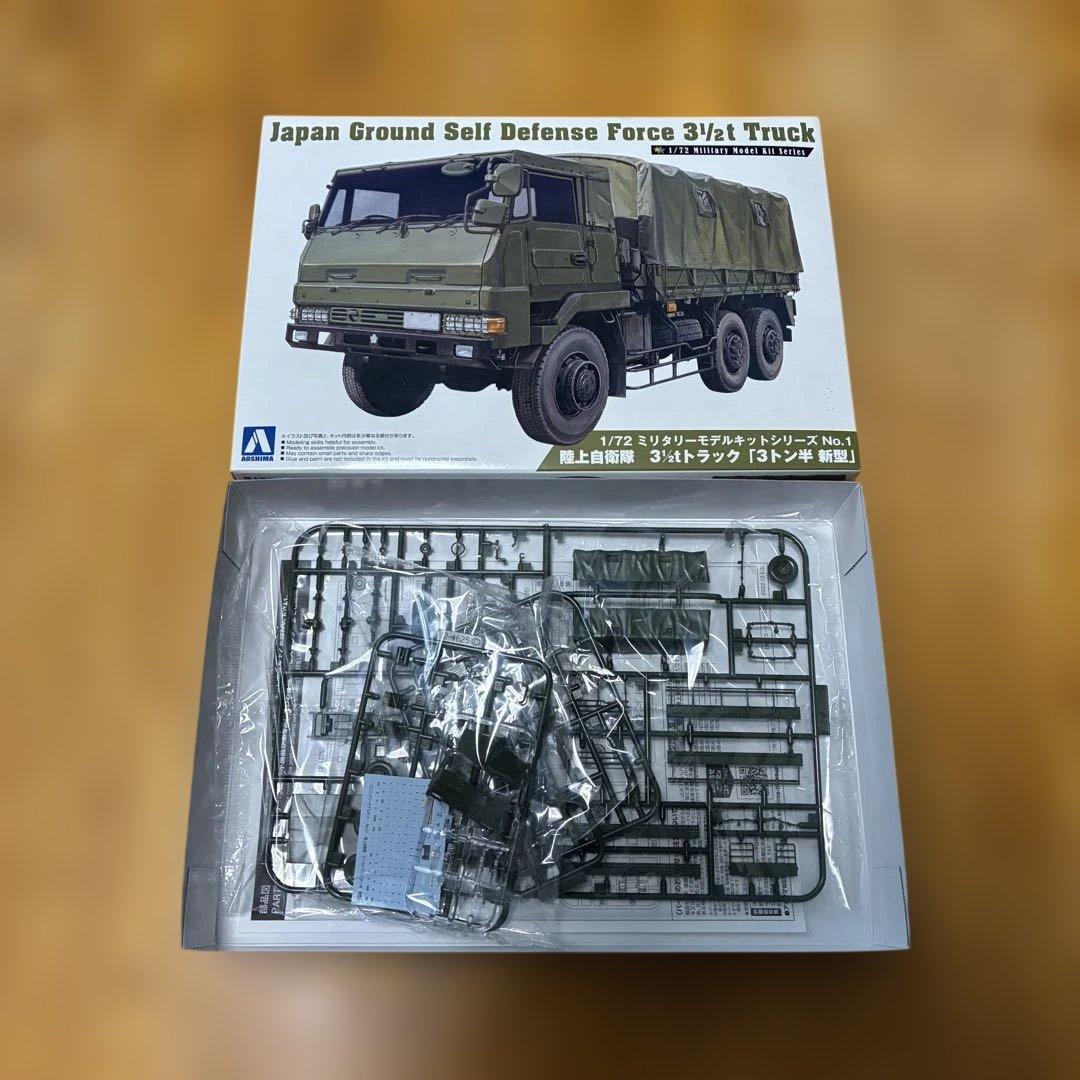 アオシマ 陸上自衛隊 プラモデルモデル まとめ売り