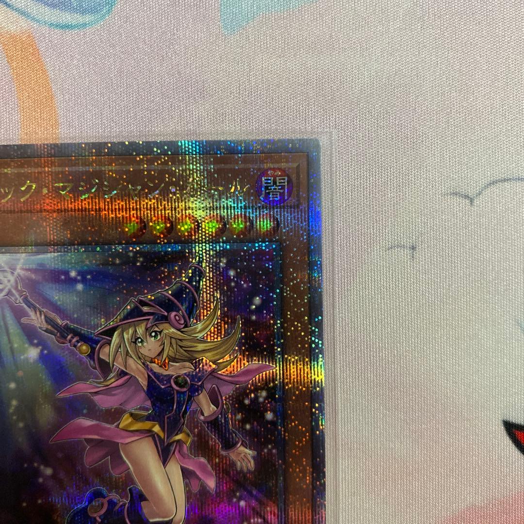 ブラックマジシャンガール 25th クオシク 絵違い イラスト違い 1枚