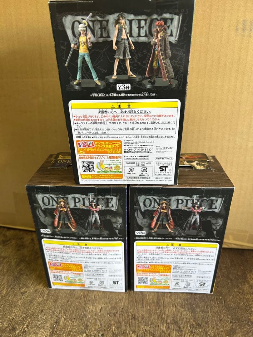 ONE PIECE DXフィギュア 6体セット新品未開封