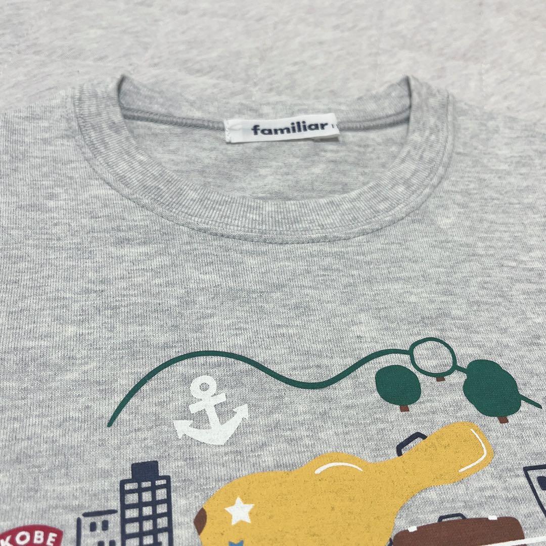 ファミリア　男の子　ファミちゃん　110 半袖　Tシャツ　チェック　バースデー