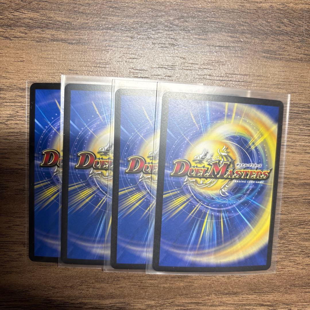 〜世紀末の善悪〜/サーガ・イン・ゼンアク4枚