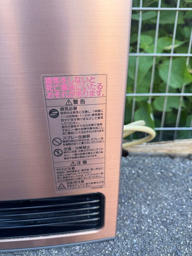 ノーリツ ガスファンヒーター GFH-4006D 都市ガス/11～15畳