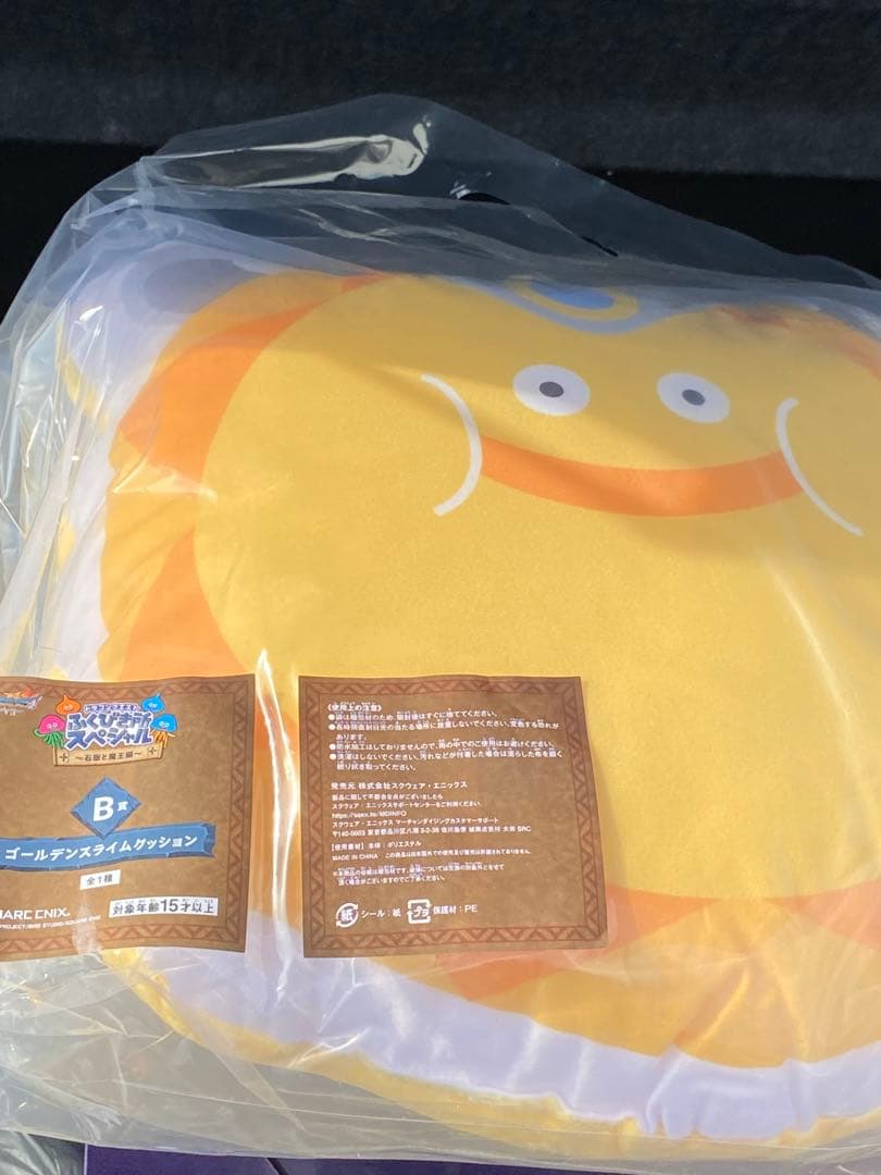 ドラゴンクエストふくびき所スペシャル〜石板と魔王編　オルゴ・デミーラ　まとめ売り