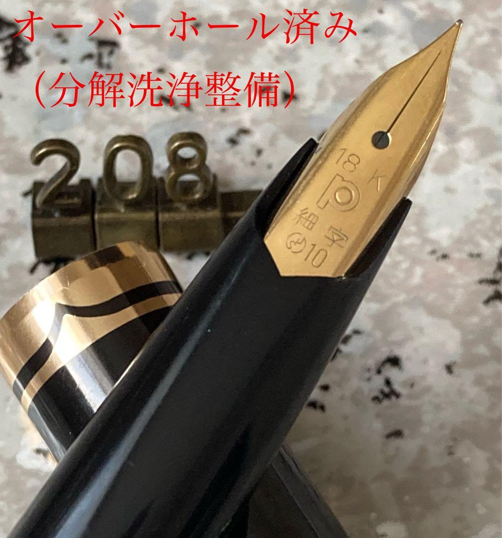#208 オーバーホール済み 万年筆 PLATINUM プラチナ 18k