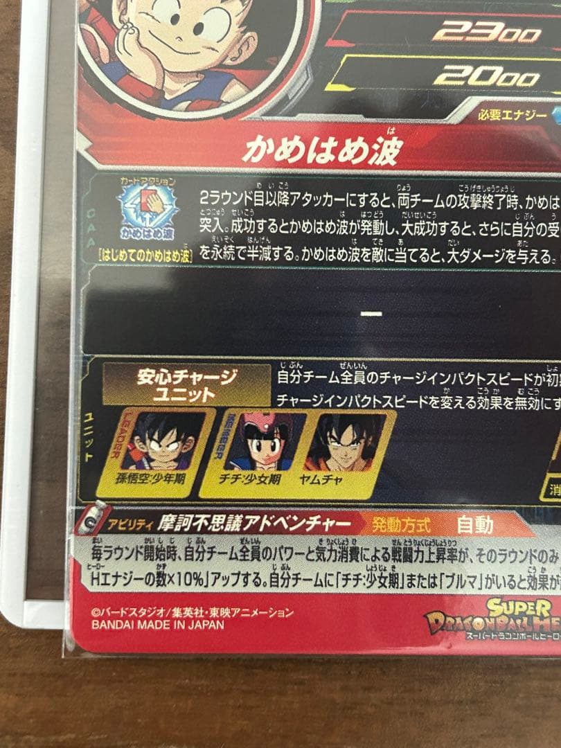 k*e様 mm1-020 da,um10-012 daセット