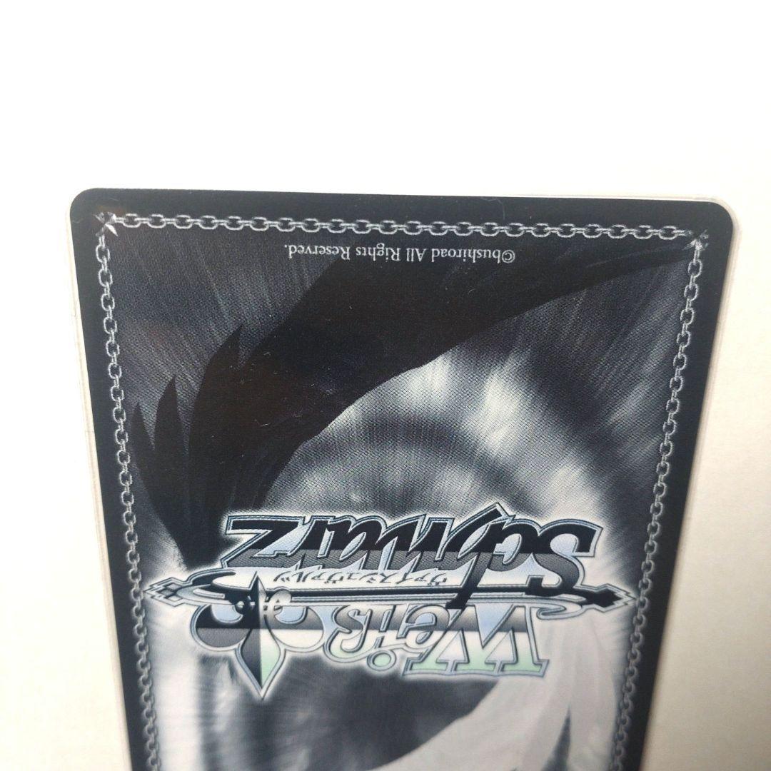 ヴァイス Summer Splash Party！星街すいせい SP