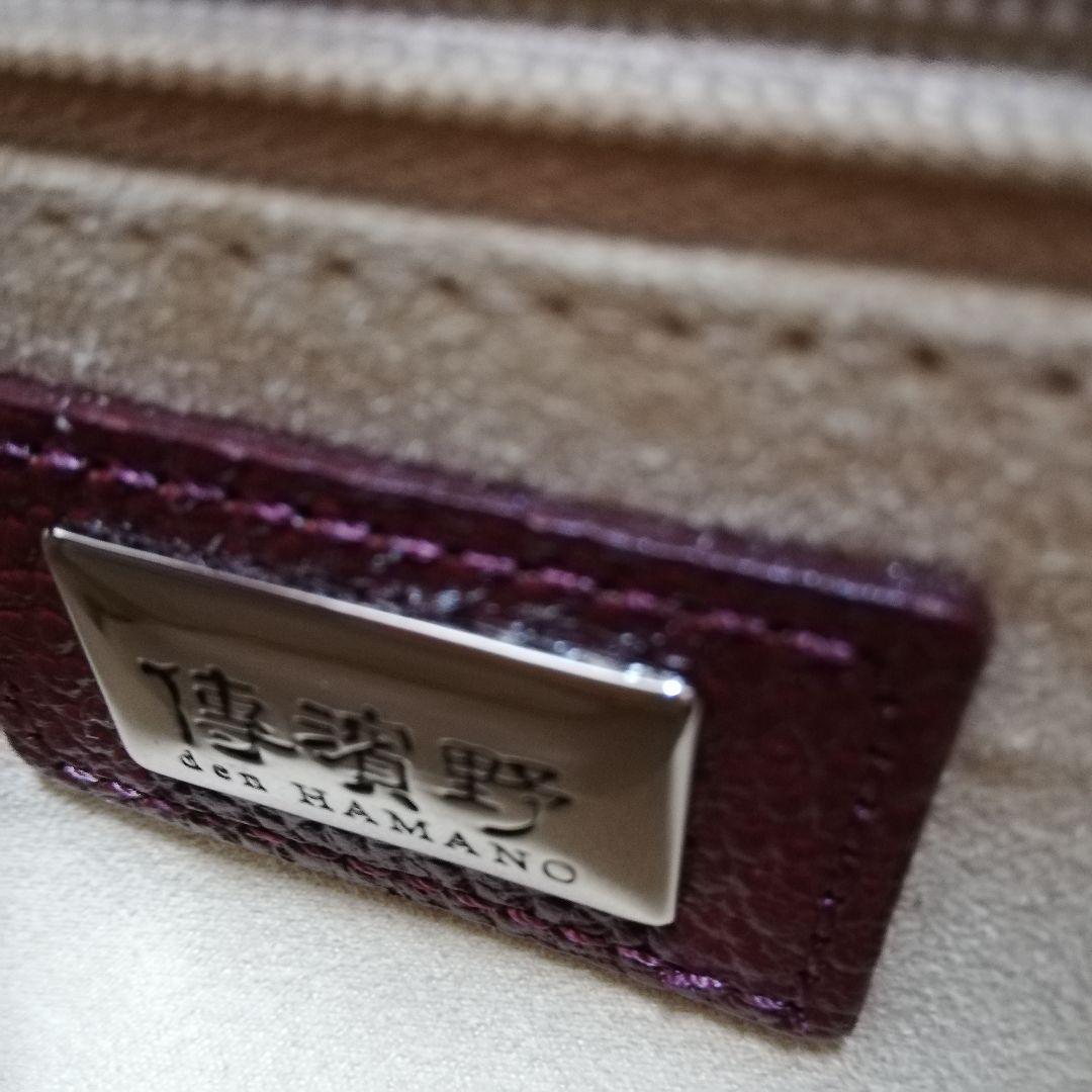 美品☆傳濱野 ミーティア 限定色 ハンドバッグ レザー 皇室御用達