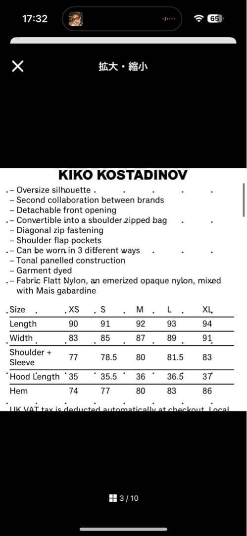 ジャケット・アウター C.P: COMPANY X KIKOKOSTADINOV