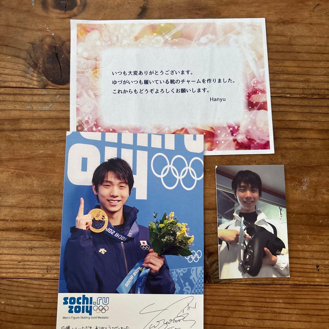 羽生結弦 サイン入りポストカードセット