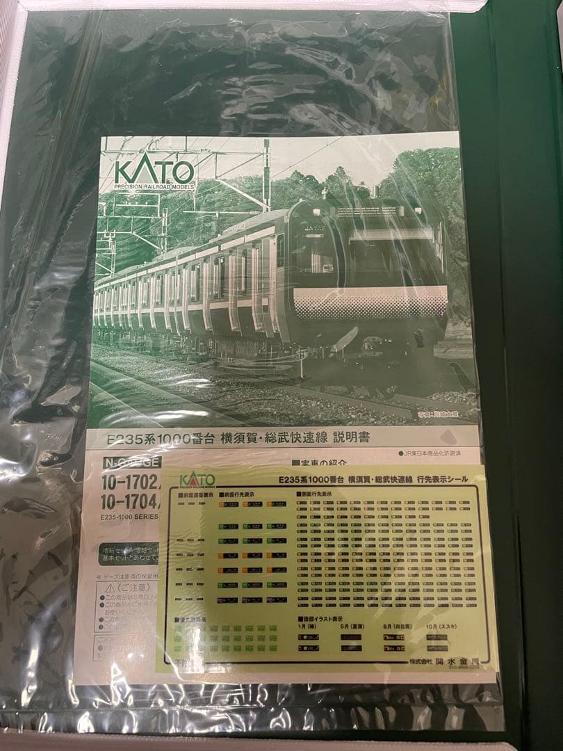 京ちゃん様用　取り置き中。