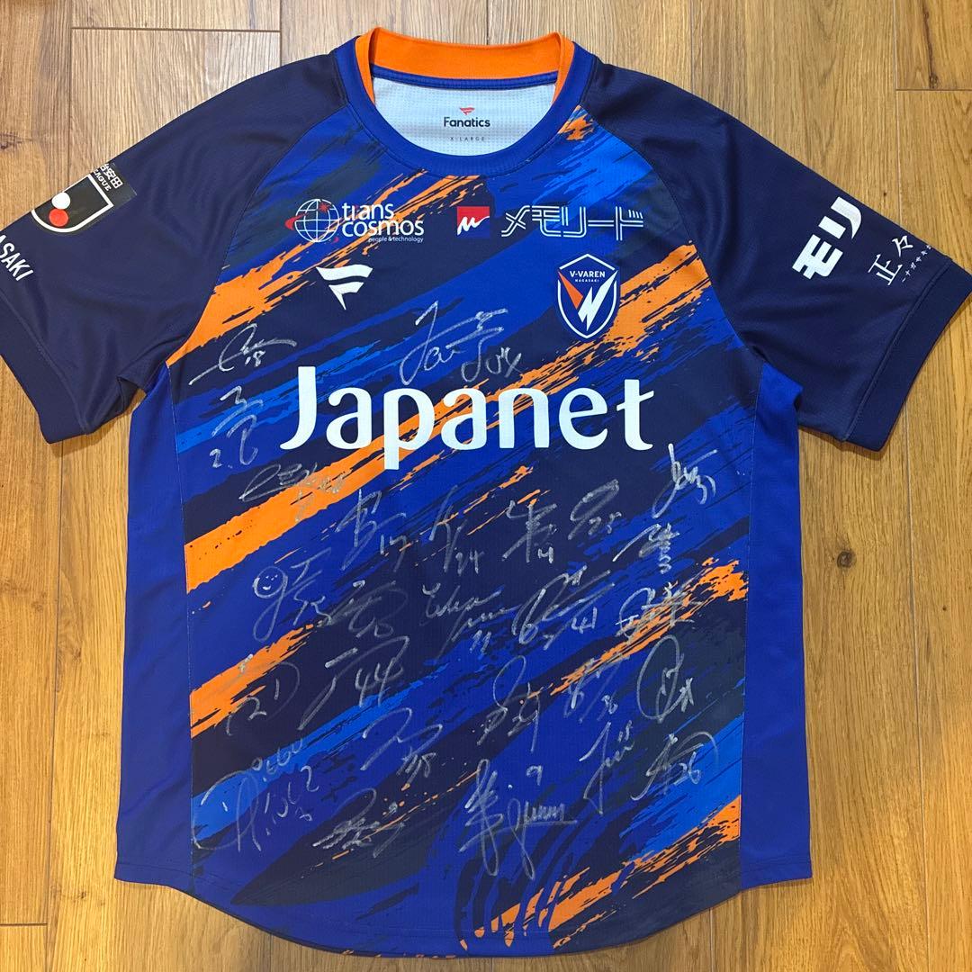 【早い者勝ち】V・ファーレン長崎 サイン入りユニフォーム