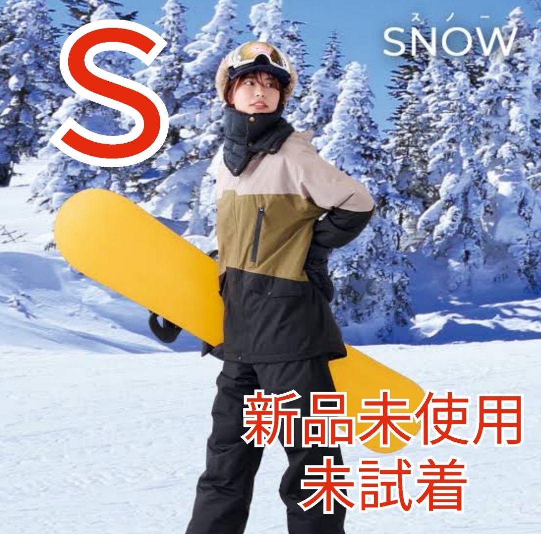 S イージス防水防寒スーツ スノーブラウン 【新品】2025年モデル ワークマン