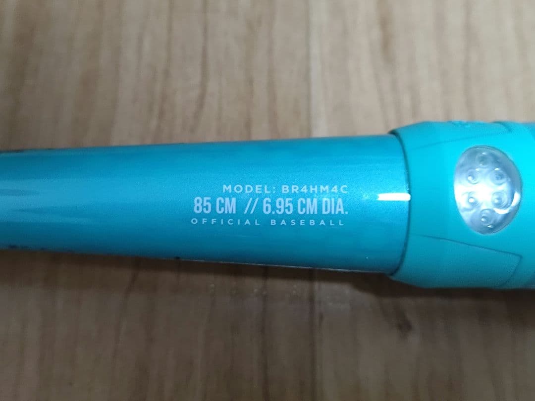 ハイパーマッハフォース トップバランス 85cm 660g