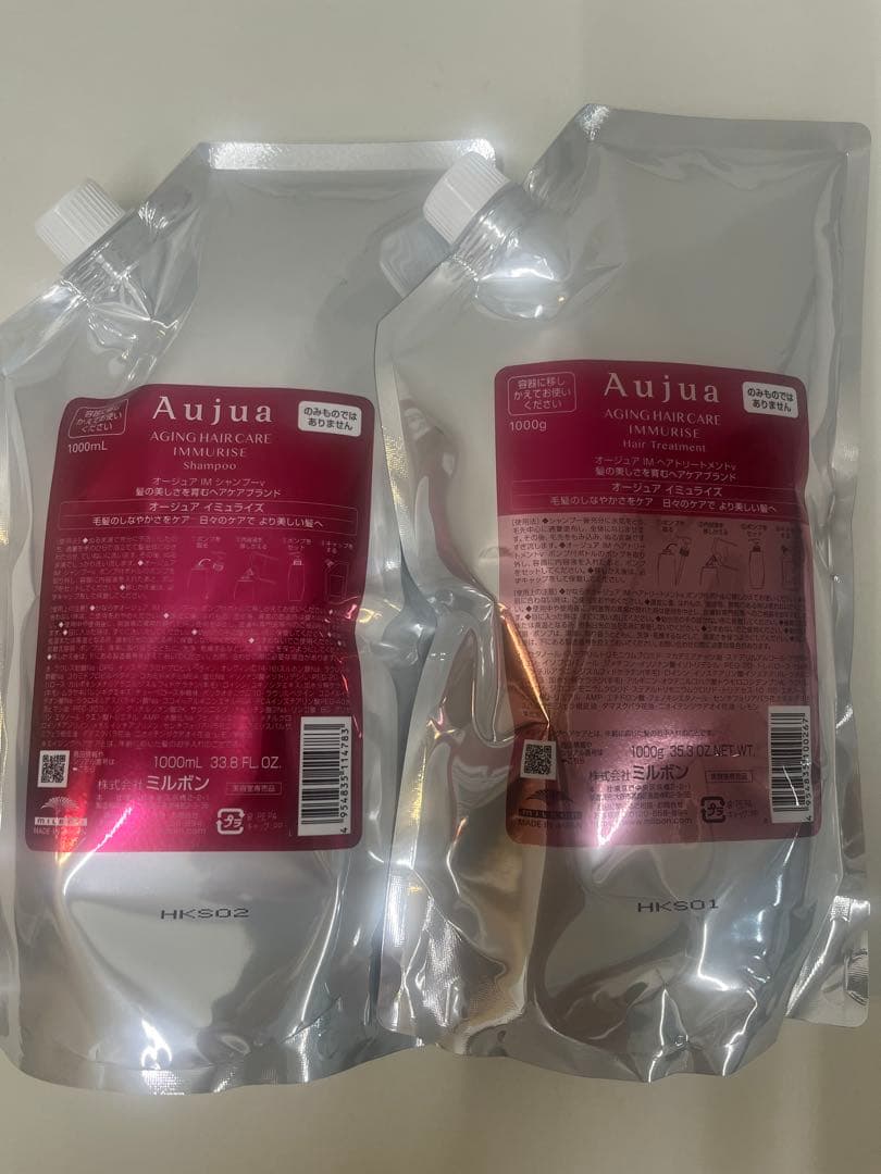 オージュア イミュライズシャンプー1000m&トリートメント1000g新品未使用