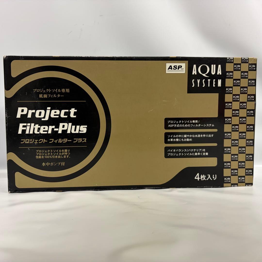 Aqua System プロジェクトフィルタープラス 4枚入り