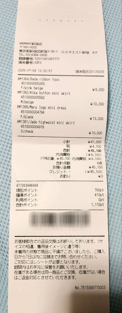 ワンピース ANDMARY Mary logo mini dress black