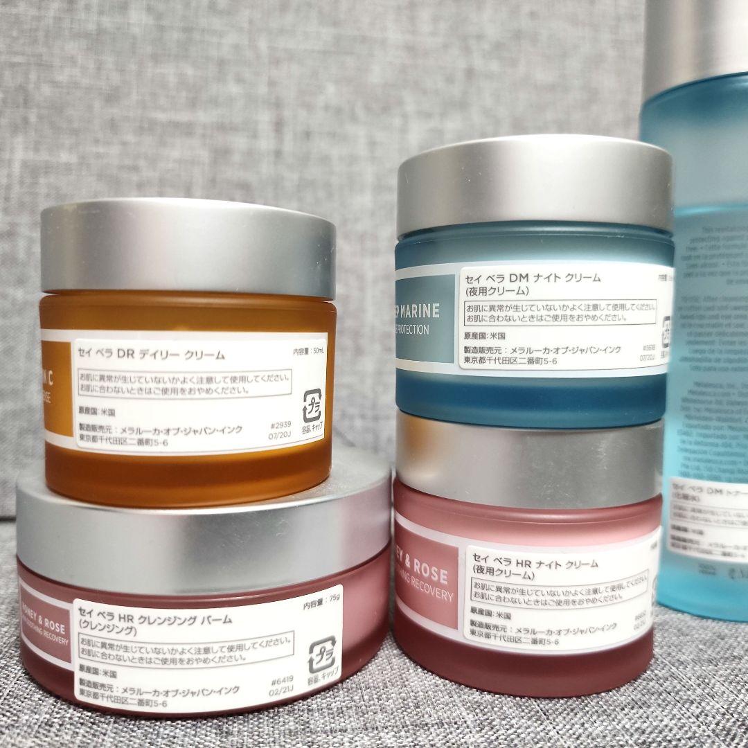 seibella スキンケアセット