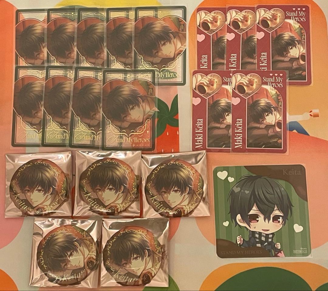 スタマイ 槙慶太