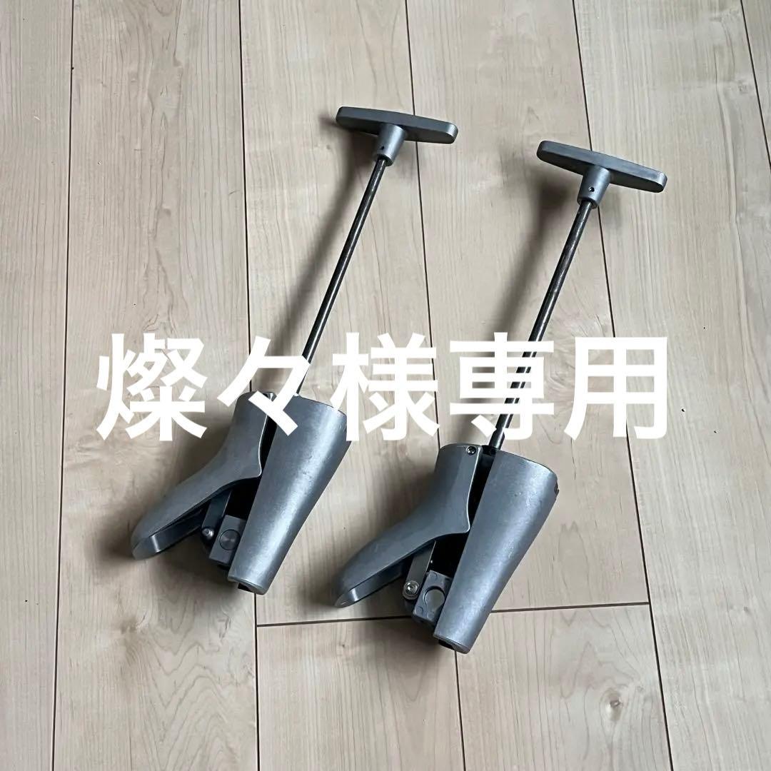 ウエスタンストレッチャー/ブーツストレッチャー/2本セット