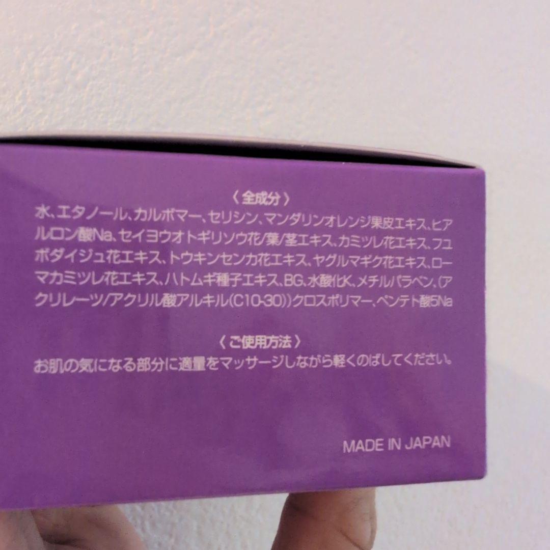 フェイスジェル・ゲル ecost ENERGY GEL ENERGY LINE