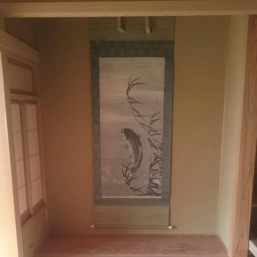 藩絵師 二尺大作名品「真作」 小畑稲升(鯉の図)