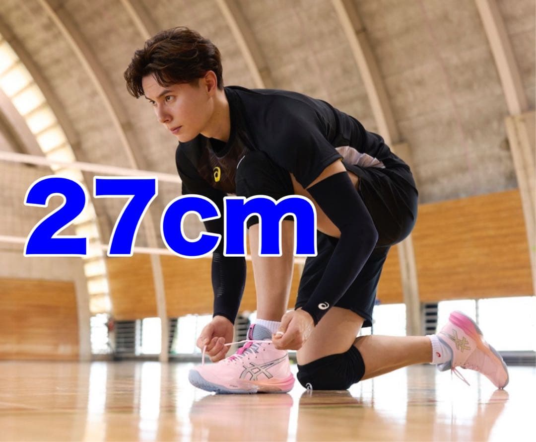 27cm asics SKY ELITE FF MT 3 FUTURITY高橋藍