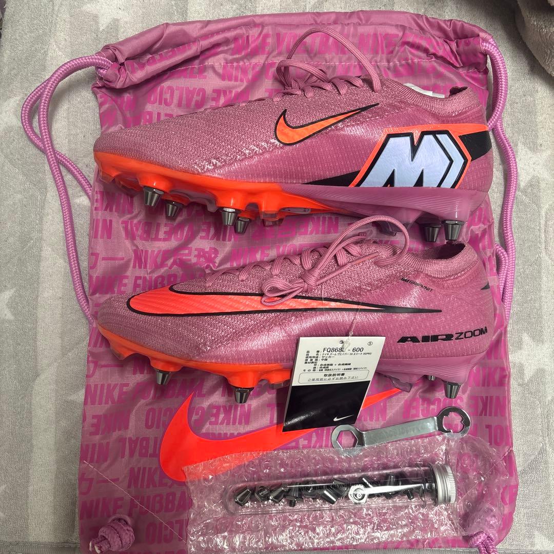 Nike Air Zoom サッカーシューズ ピンクSG