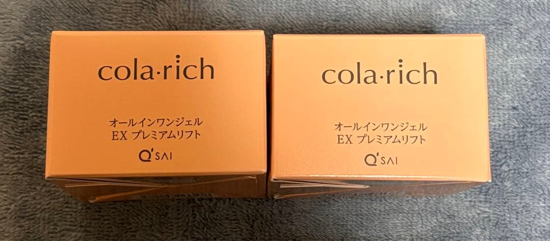 キューサイ コラリッチ EX プレミアムリフトジェル 55g ×2個セット