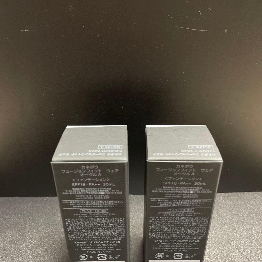 カネボウ KANEBO フュージョンフィット ウェア オークルA ★2本セット