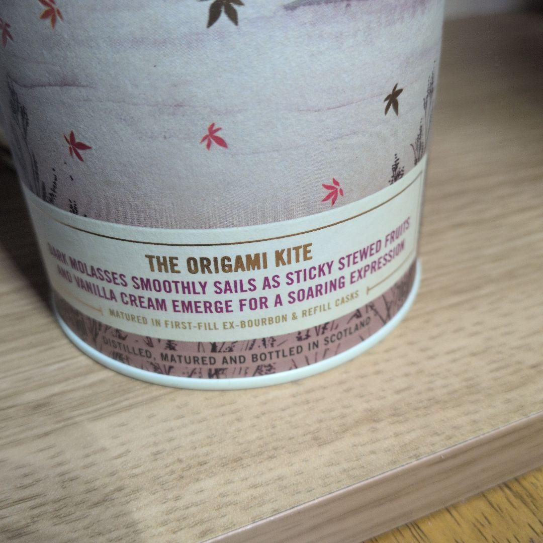 ROSEISLE １２年カスクストレングス ２０２３年リリース