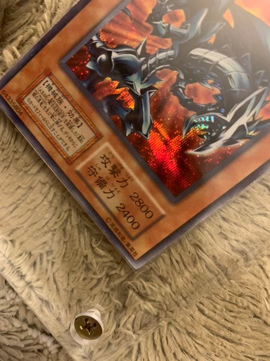 No.617遊戯王良品初期レッドアイズブラックメタルドラゴンシークレットレア