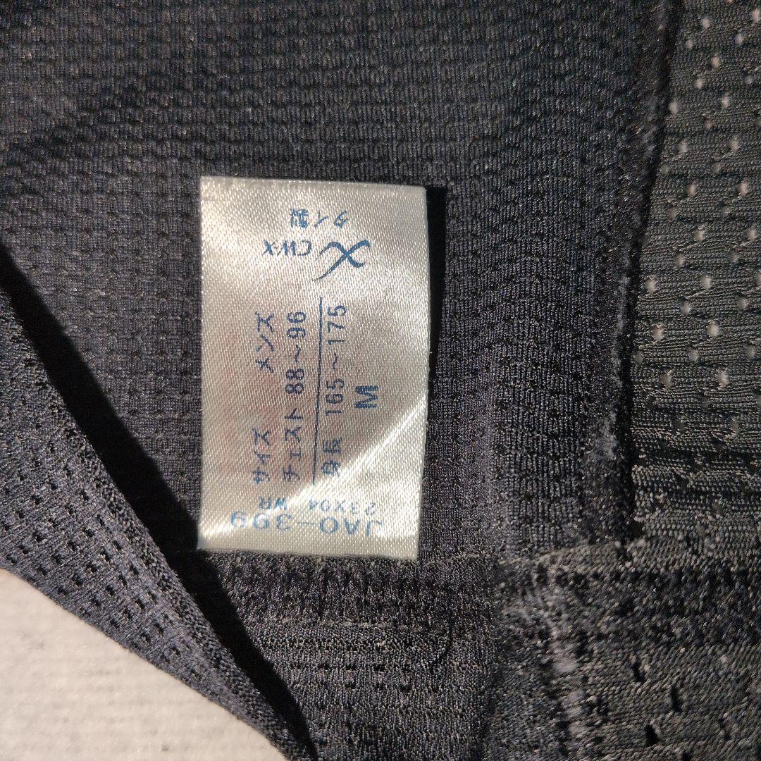 ランニングウェア　3点セットまとめ売り