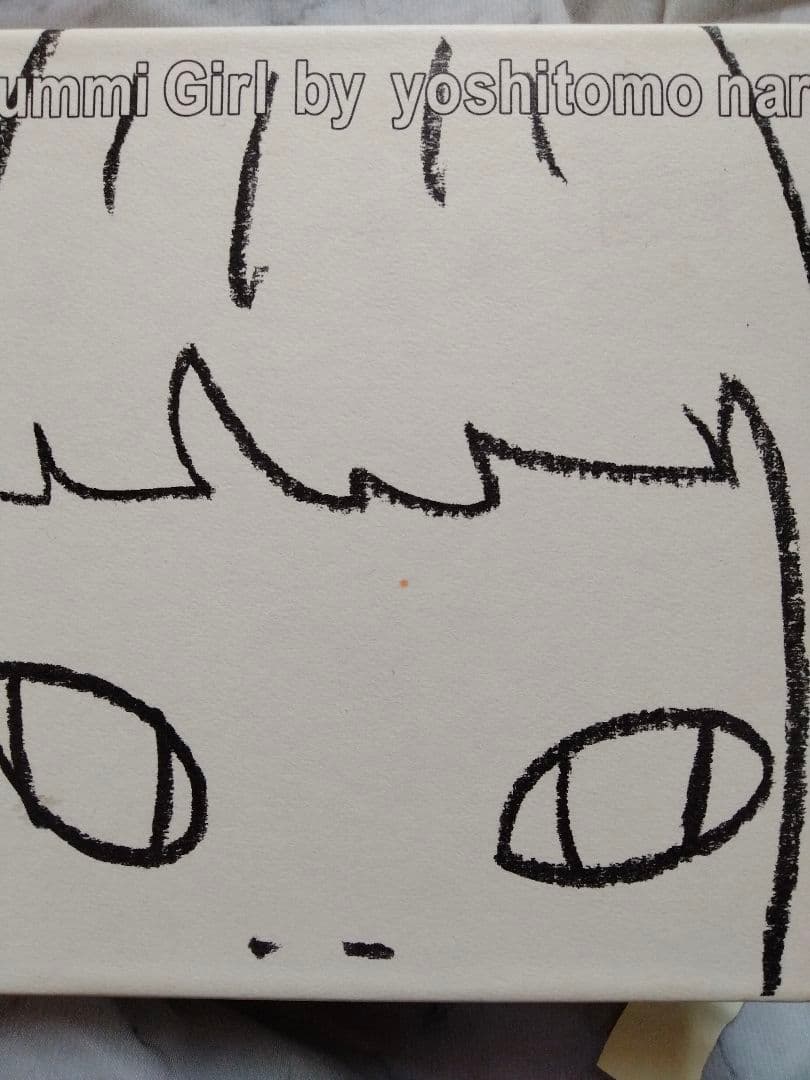 奈良美智 グミガール ソランちゃん　グミ無し