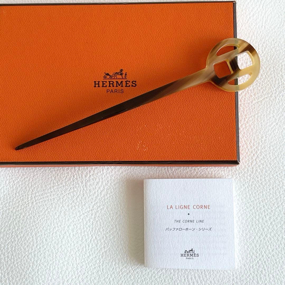 超美品 エルメス HERMES かんざし 簪 水牛 バッファローホーン 箱付