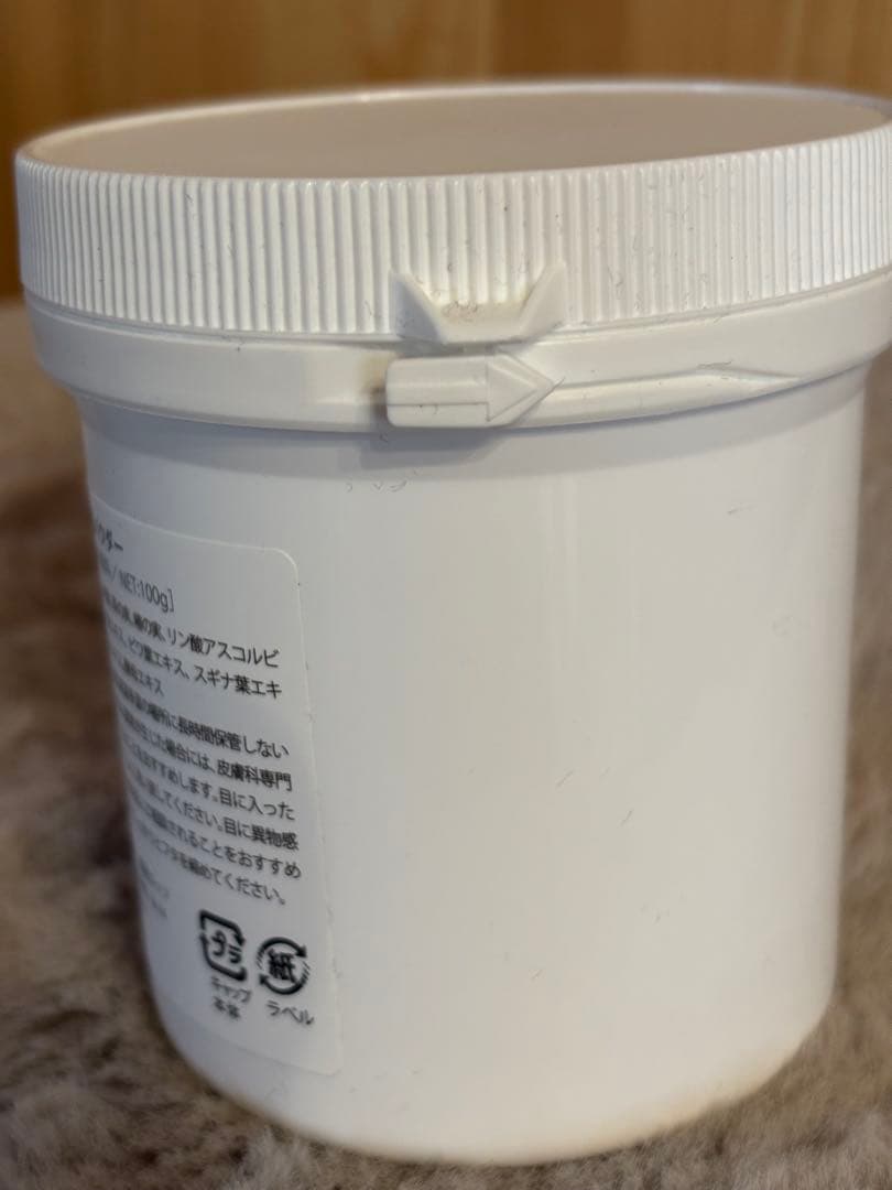 TOHKI Powder 陶肌パウダー 100g 未開封！