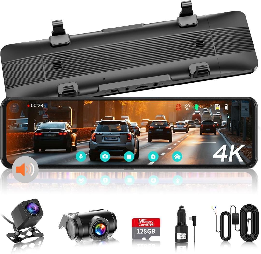 【新品未使用】⭕️4K超高画質⭕️分離型ドライブレコーダー バックカメラ