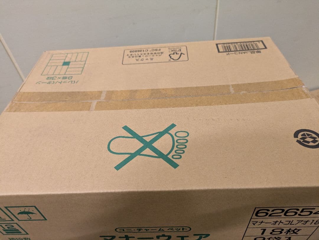 マナーウェア男の子青紺L18枚×9袋