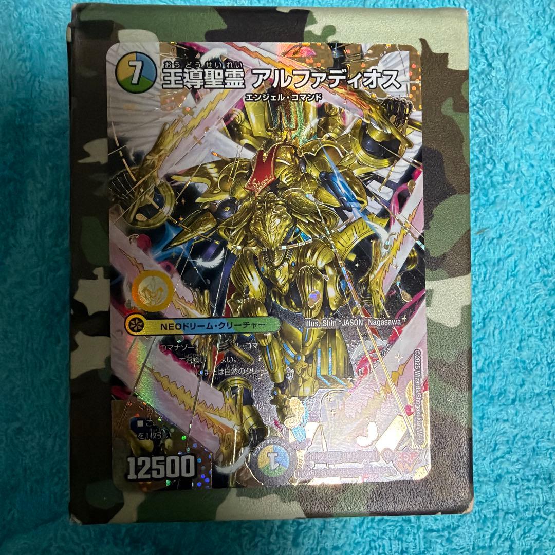 王導精霊アルファディオス がっきー。様