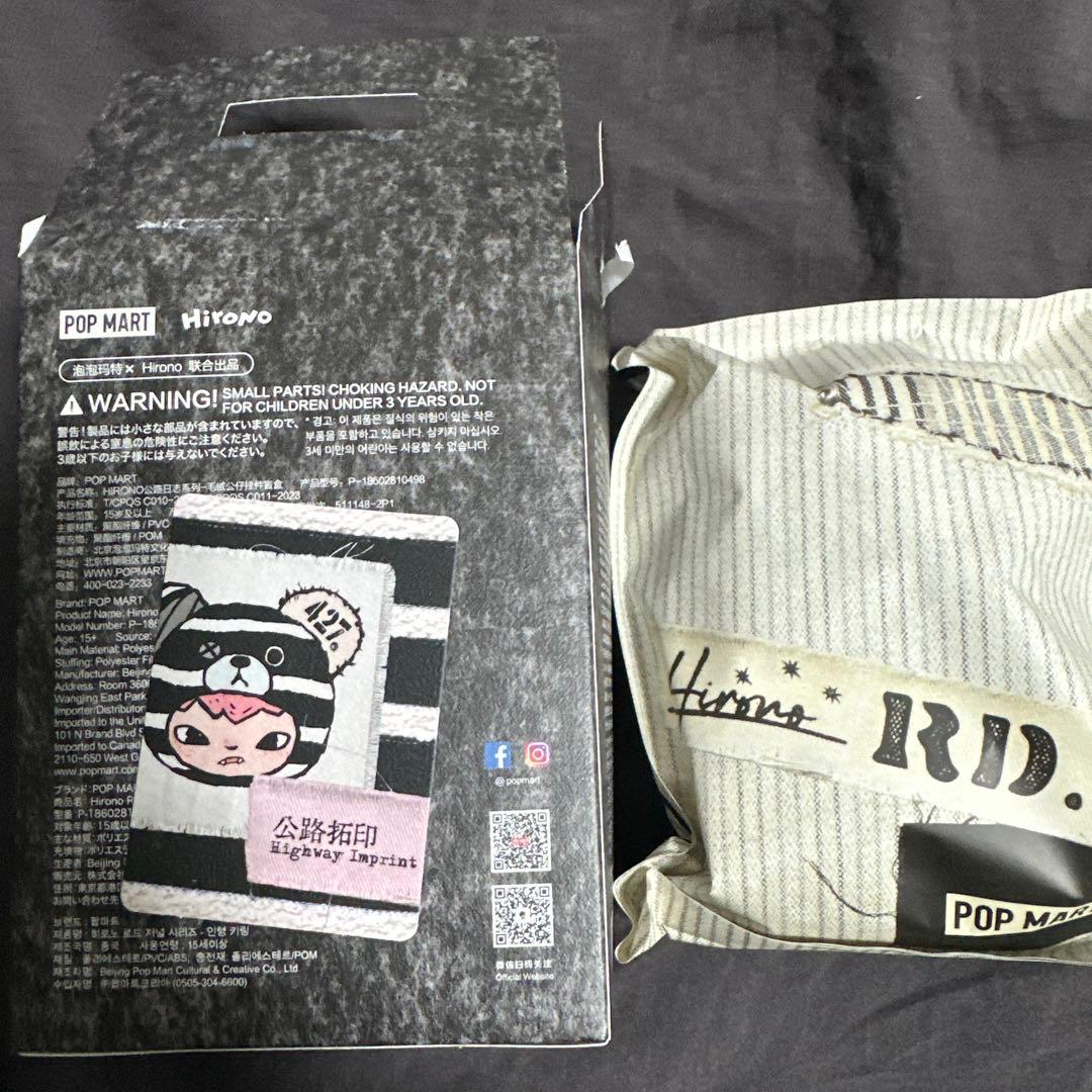 新品HIRONO Road Journal ぬいぐるみペンダント　シークレット