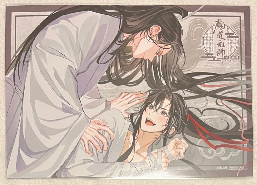 魔道祖師 公式茶屋 ランチョンマット コースター セット